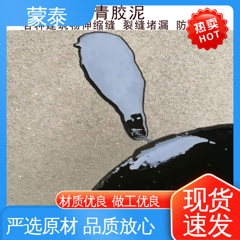  量大价低 全国配送 无色透明 渗透力强 平面玛蹄脂 