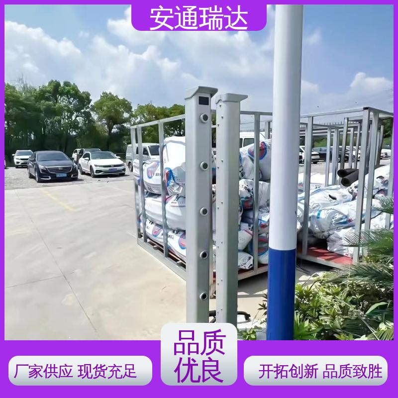 品质卓越 源头生产厂家 四光束激光对射探测器 口碑好货 安通瑞达智造
