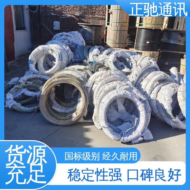 正驰通讯 黄铁丝 耐磨损 抗冲击 耐压扁 物流配送 发货快