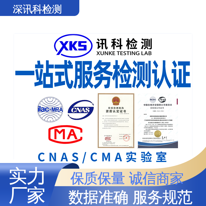  包装指令 标准科学 公正准确 帮助企业发现产品质量问题