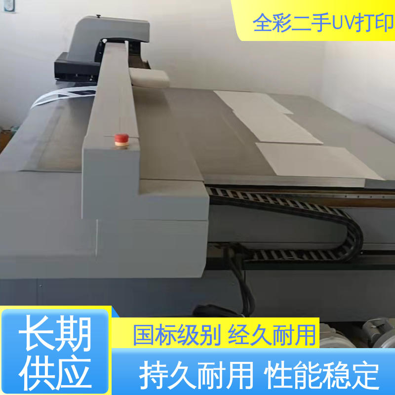  金谷田2513G6UV打印机 速度温度可调 节省市场资源 国标级别 经久耐用