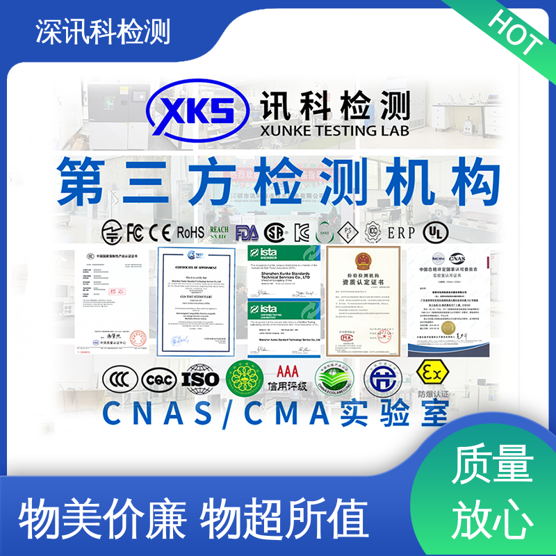  压力试验 设备齐全 质量保障 缩短包装开发的时间