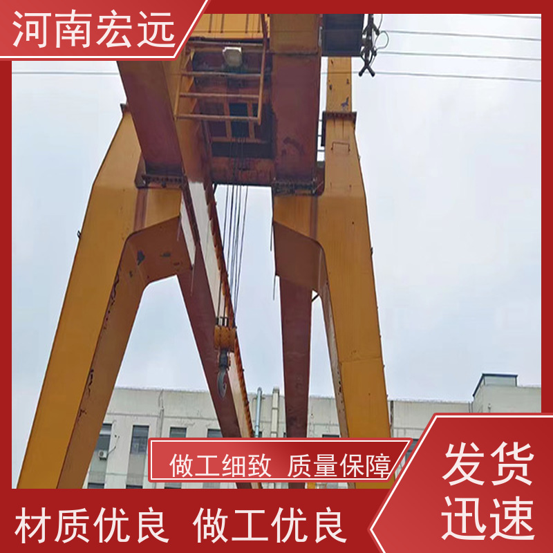 河南宏远 移动式门式起重机厂家 售后服务 发货及时