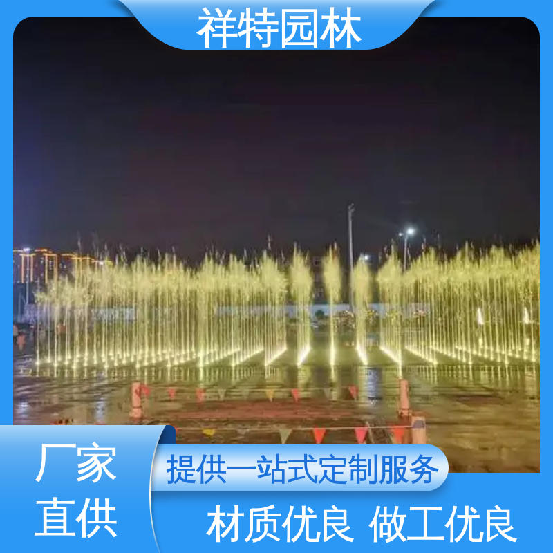 祥特 减少尘降气温 激光水幕电影 经久耐用 水帘瀑布