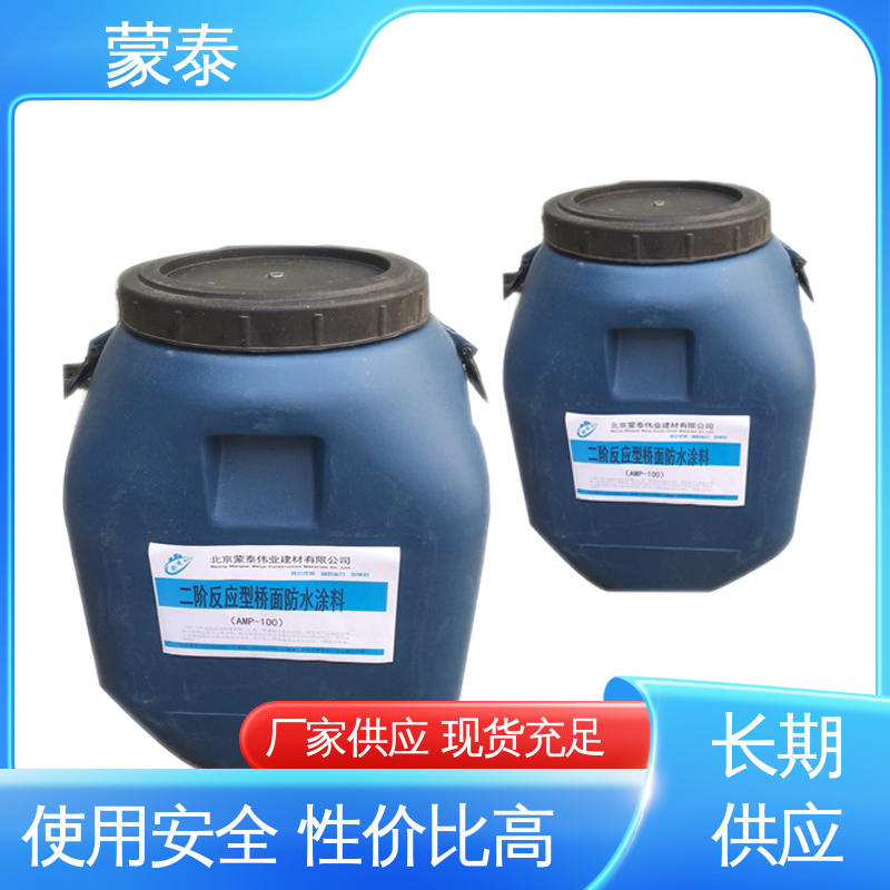  改性沥青防水涂料 操作简单 多规格可选 库存充足