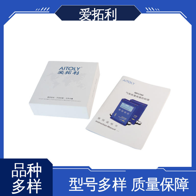 爱拓利 双向检测 寿命长抗干扰 品质致胜 口碑好物 氮气流量计