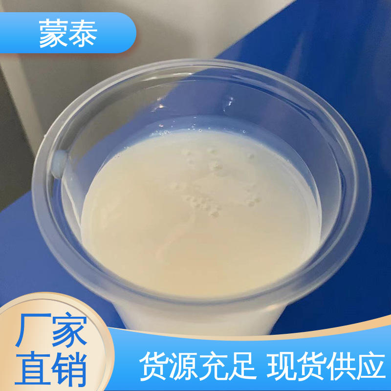 耐酸碱 耐高温 耐老化 抗冻 量大价低 全国配送 丙乳砂浆 