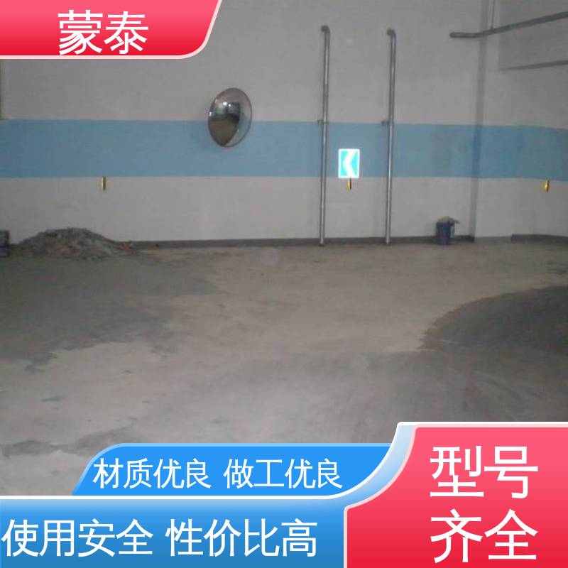  起砂治理剂 不易脱落脱色良好的耐候性 严选原材 品质放心