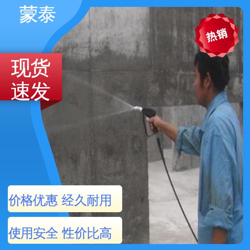  透明防水剂 耐酸碱 防污染 防风化 物流配送 发货快