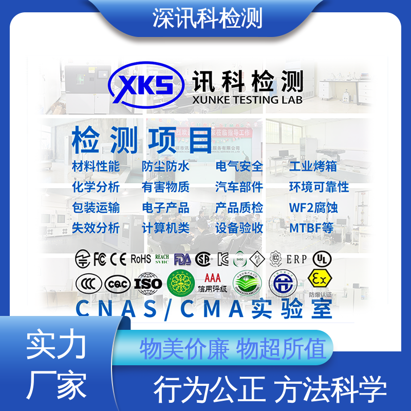  无线路由器MTBF认证 CNAS认可资质 了解产品的可靠性