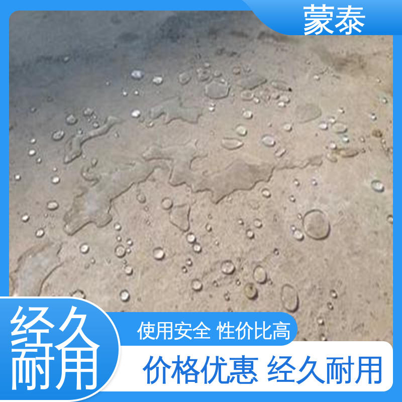  混凝土透明防水剂 防老化 耐腐蚀抗冻 物流配送 发货快