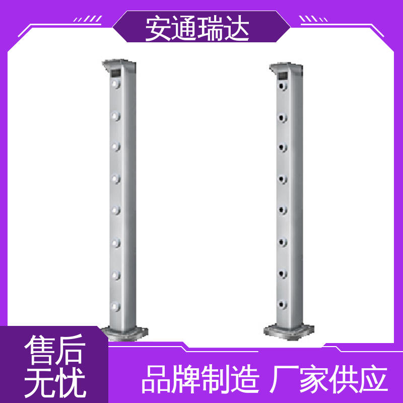 激光入侵报警探测器 终身质保 口碑好货 工厂售后无忧 安通瑞达智造