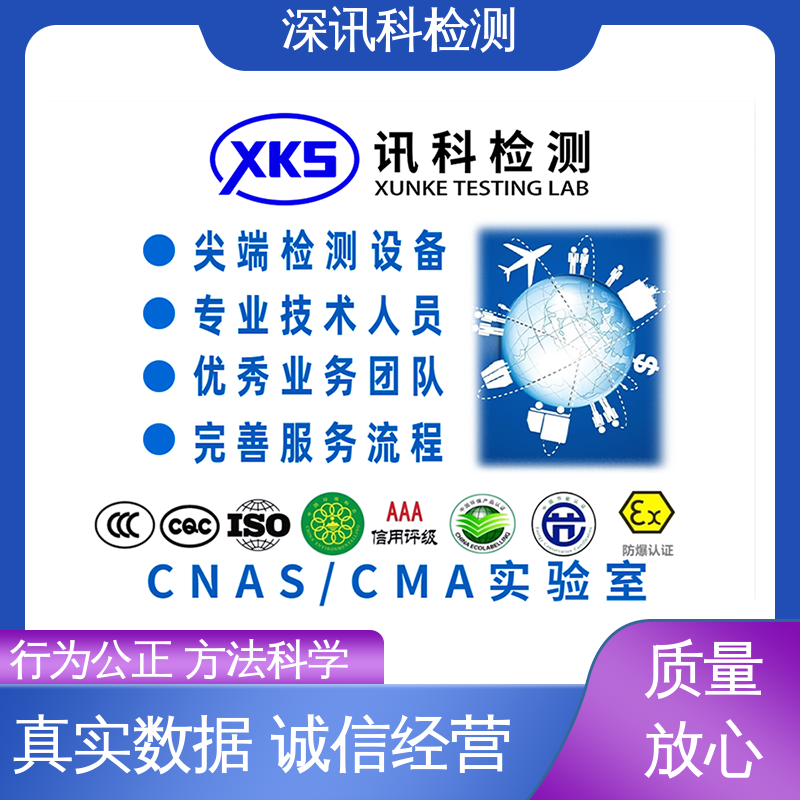  电控柜 CNAS认可资质 帮助企业发现产品的质量问题