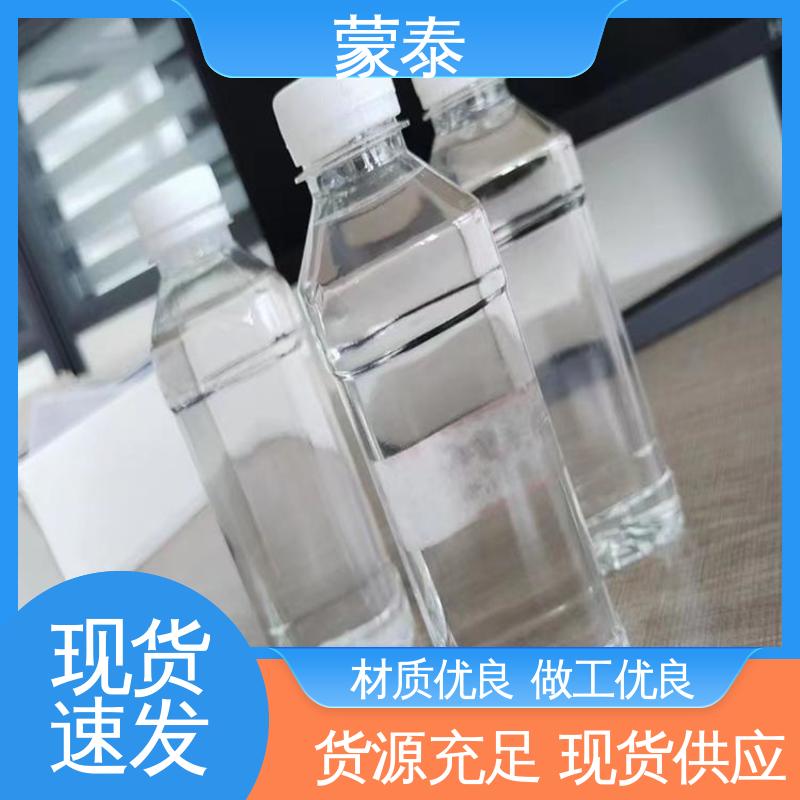  混凝土透明防水剂 防老化 耐腐蚀抗冻 严选原材 品质放心