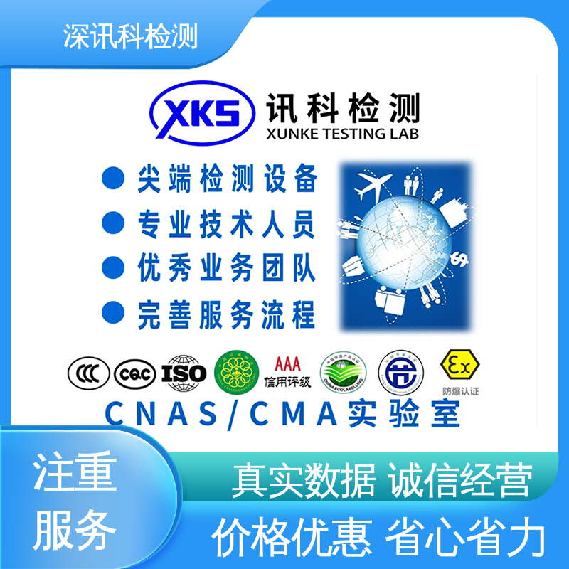  燃烧测试 CMA认可资质 帮助企业发现产品质量问题
