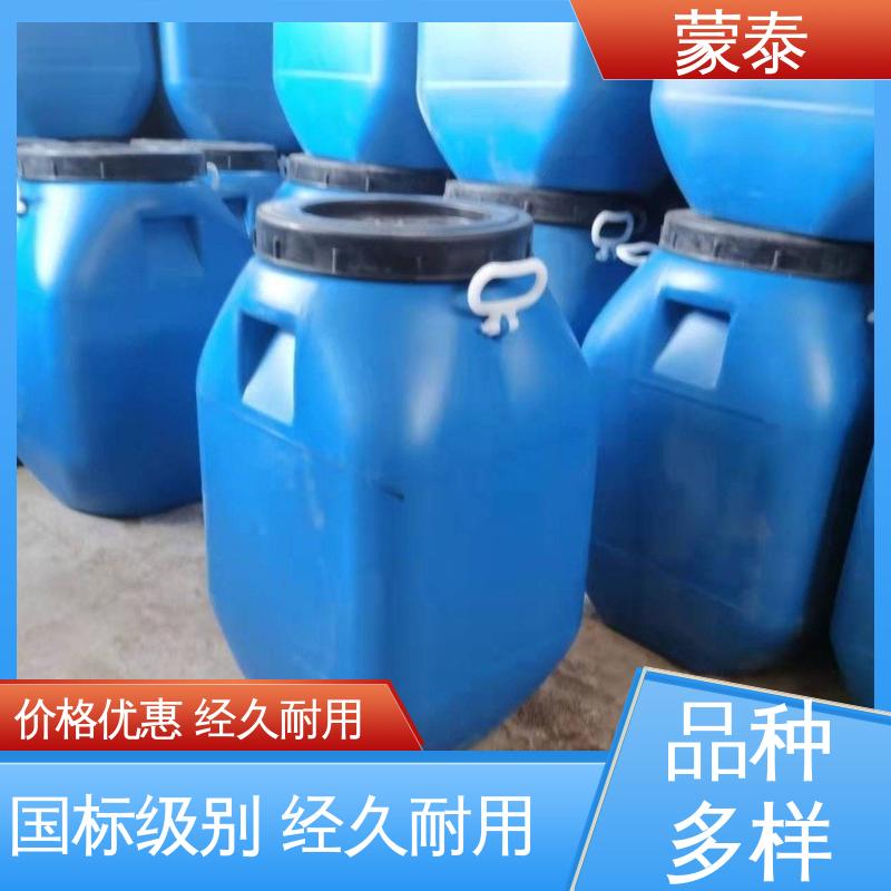  混凝土內掺防水剂 物流配送 发货快 施工简单 干燥速度快