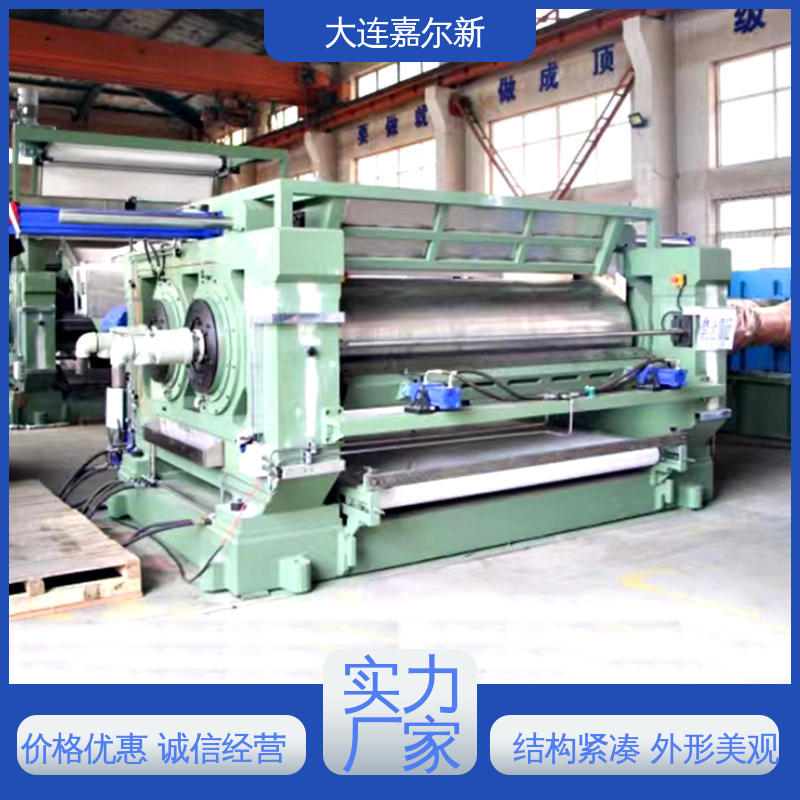 嘉尔新 XK-550 色母开炼机 控制准确 可靠性强 使用寿命长