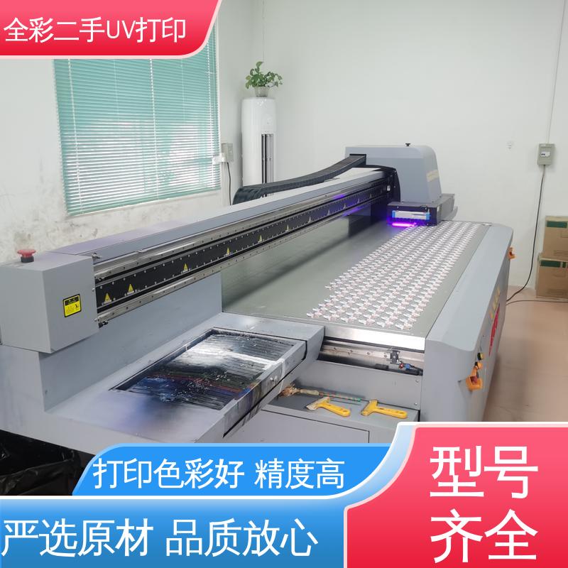  G6二手UV打印机 大量收购 实惠经济 国标级别 经久耐用