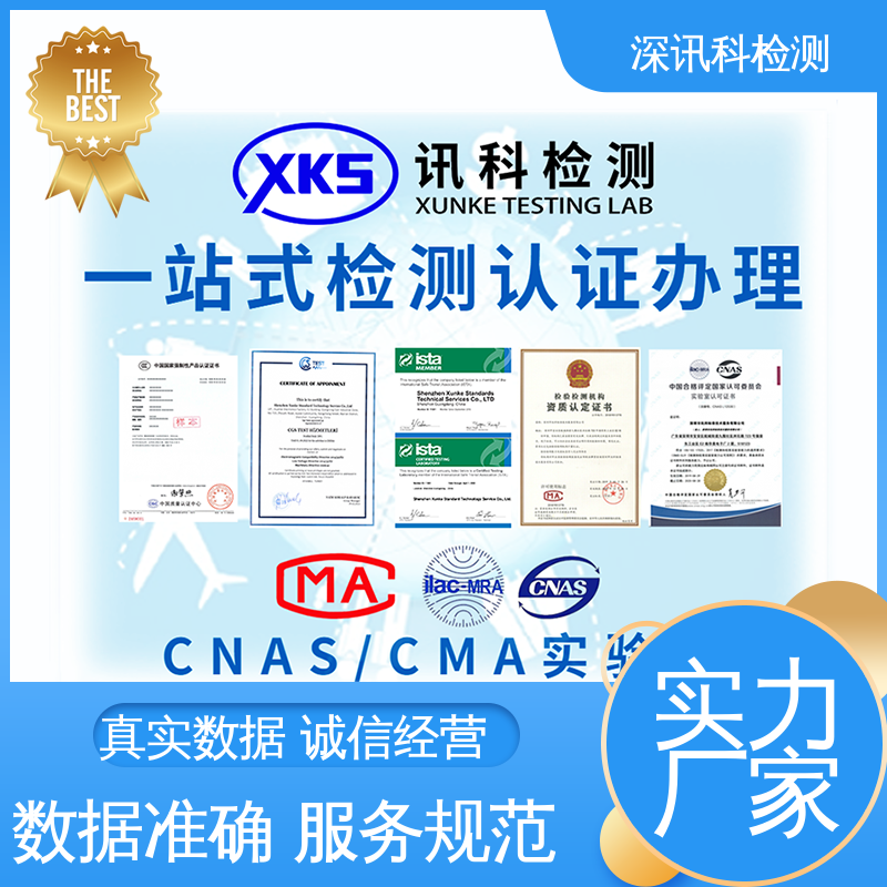  硬压/软压测试 诚信接单 方便快捷 加强产品保护