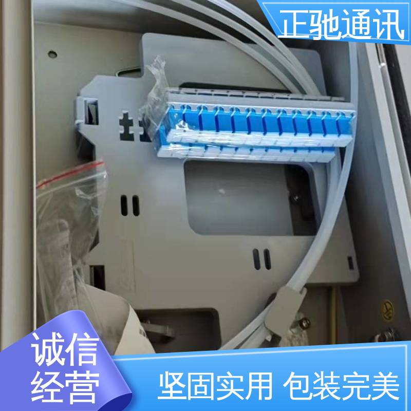 正驰通讯 12芯分纤箱 外壳加厚 外形美观 物流配送 发货快
