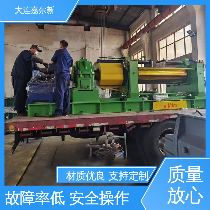 嘉尔新 电线电缆料开炼机 结构紧凑 不易断裂 连续性进料