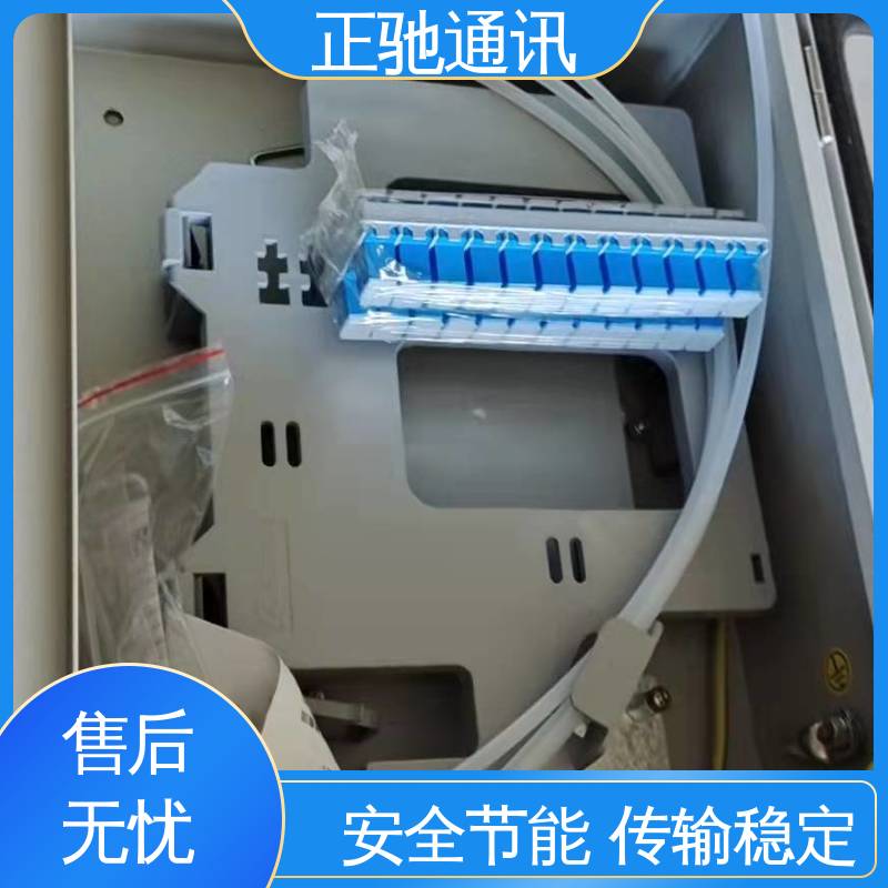 正驰通讯 分纤箱 外壳加厚 外形美观 严选原材 品质放心