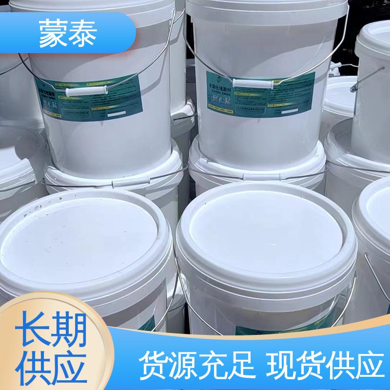  水固化堵漏剂 施工简单 干燥速度快 全国供应 应用广泛