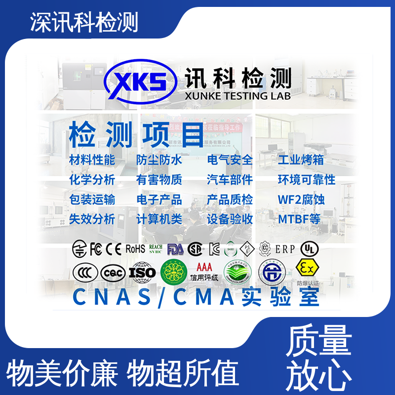  碳弧灯辐射试验 一对一服务 诚信接单 方便快捷