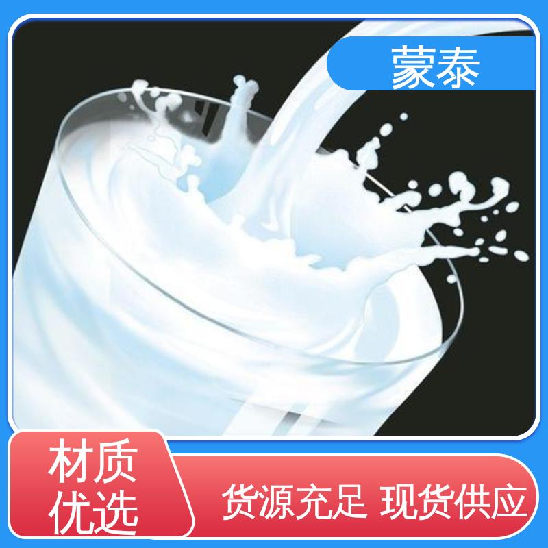 实用性强 维护成本低 用途广泛 长期供应 刚性乳液 