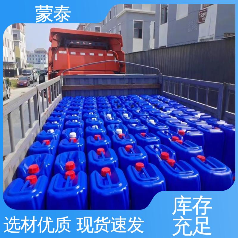 施工简单 干燥速度快 荷叶水珠防水剂 全国供应 应用广泛 