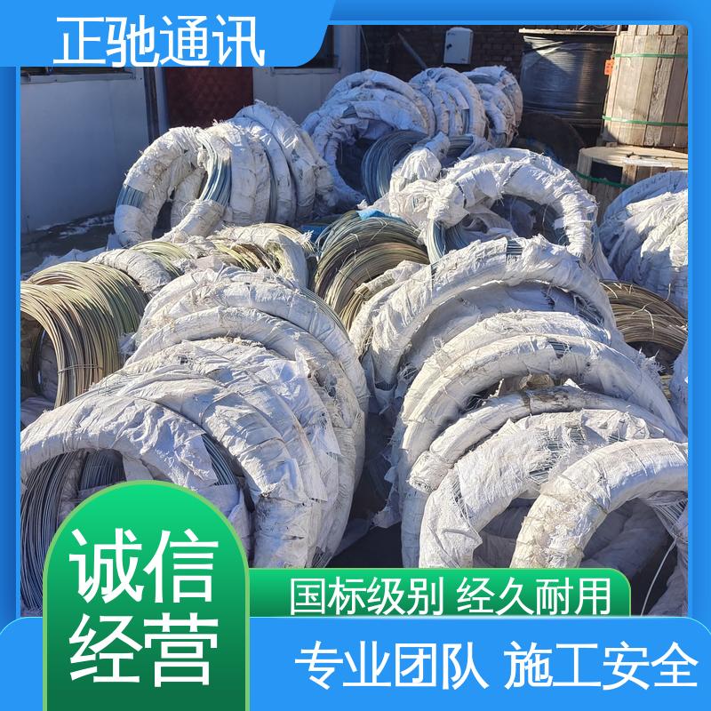 正驰通讯 冷镀铁丝 安装方便 精密做工 周到服务 多规格可选 库存充足