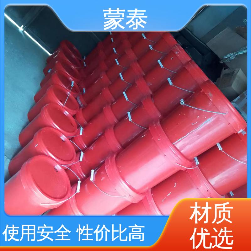  混凝土色差修补剂 防老化 耐腐蚀抗冻 物流配送 发货快
