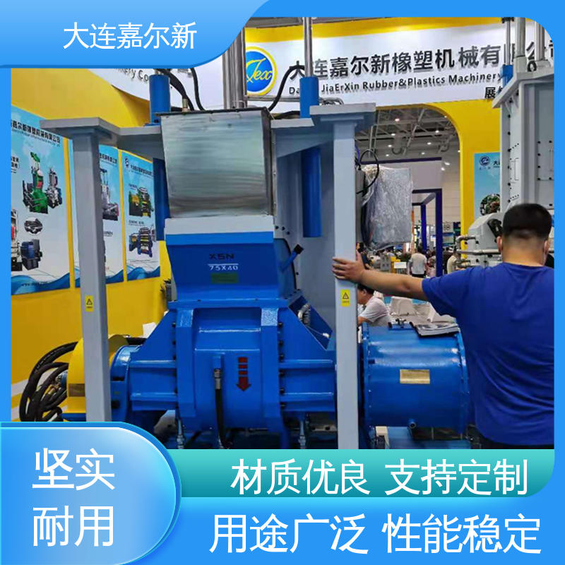 嘉尔新 太阳膜密炼机 结构紧凑 不易断裂 自动化程度高