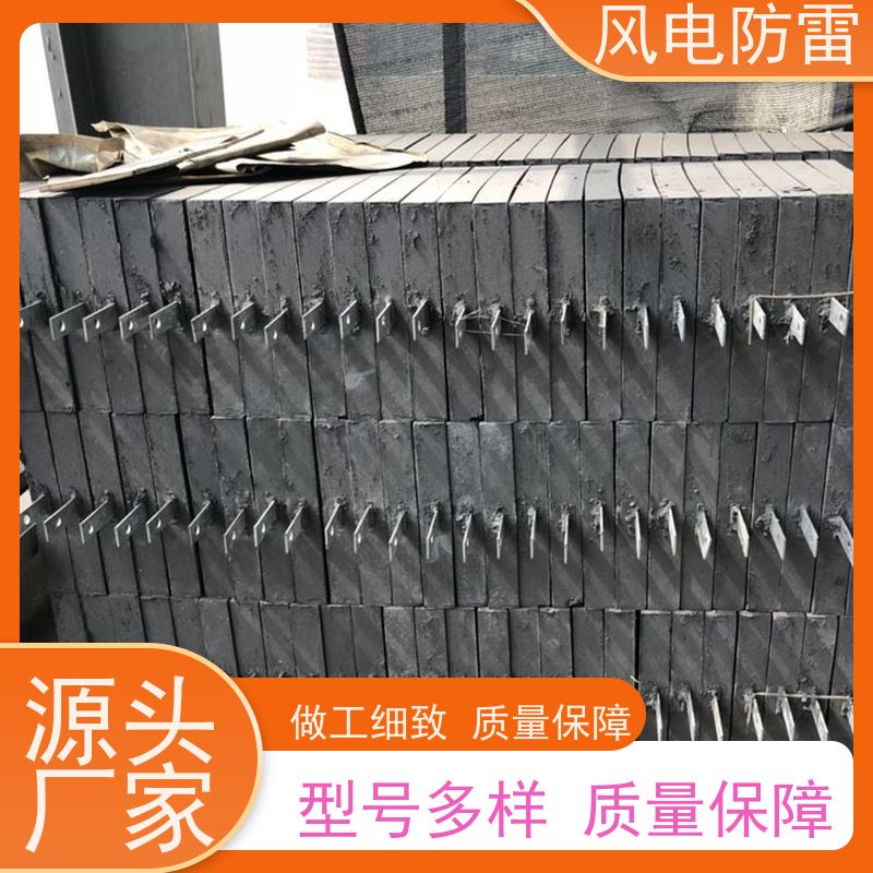 风电防雷 性能稳定 使用安全 降 阻效果好 150*1000mm接地模块
