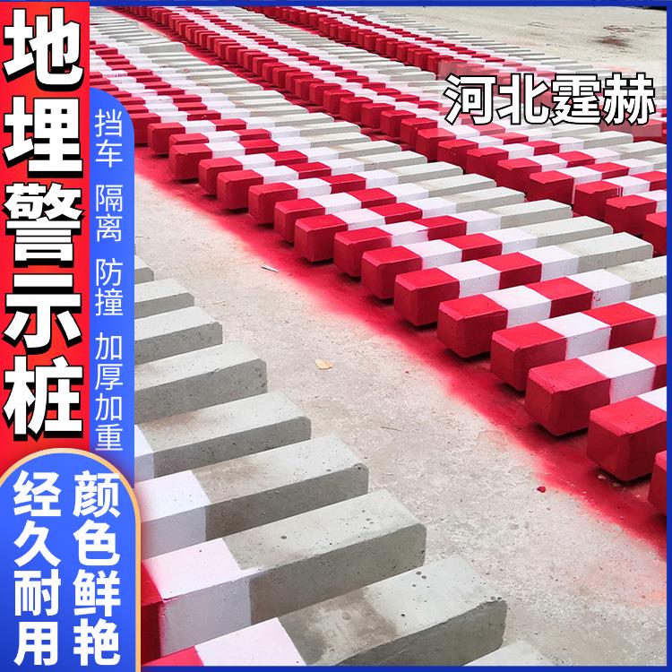 霆赫 电缆玻璃钢标志桩 水泥电力标桩PVC塑钢管道警示桩 厂家供应