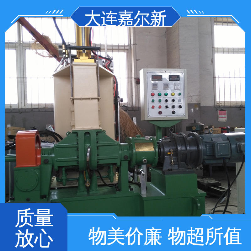 嘉尔新 X(S)N-55L 金属粉密炼机 传动平稳 一致性好 无间断作业
