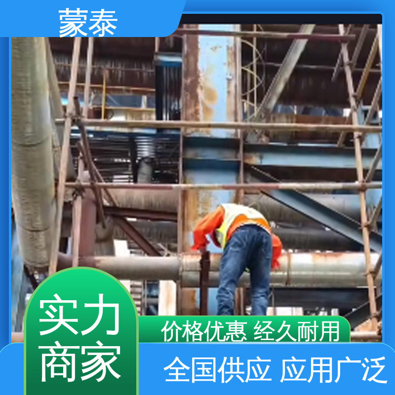  耐腐蚀 耐溶剂 全国供应 应用广泛 免除锈转化剂