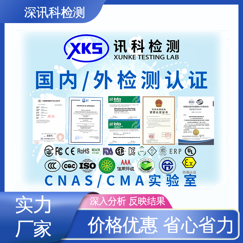  车载电子失效分析 一站式检测 验证产品应对市场环境的变化