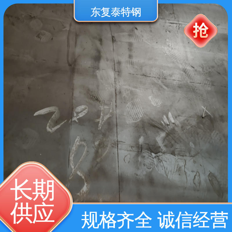 东复泰特钢 NM400钢板 精密加工 韧性强 厂家供应 售后无忧