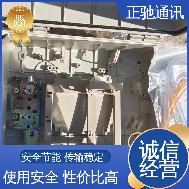 正驰通讯 分纤箱 强度高 抗老化 严选原材 品质放心