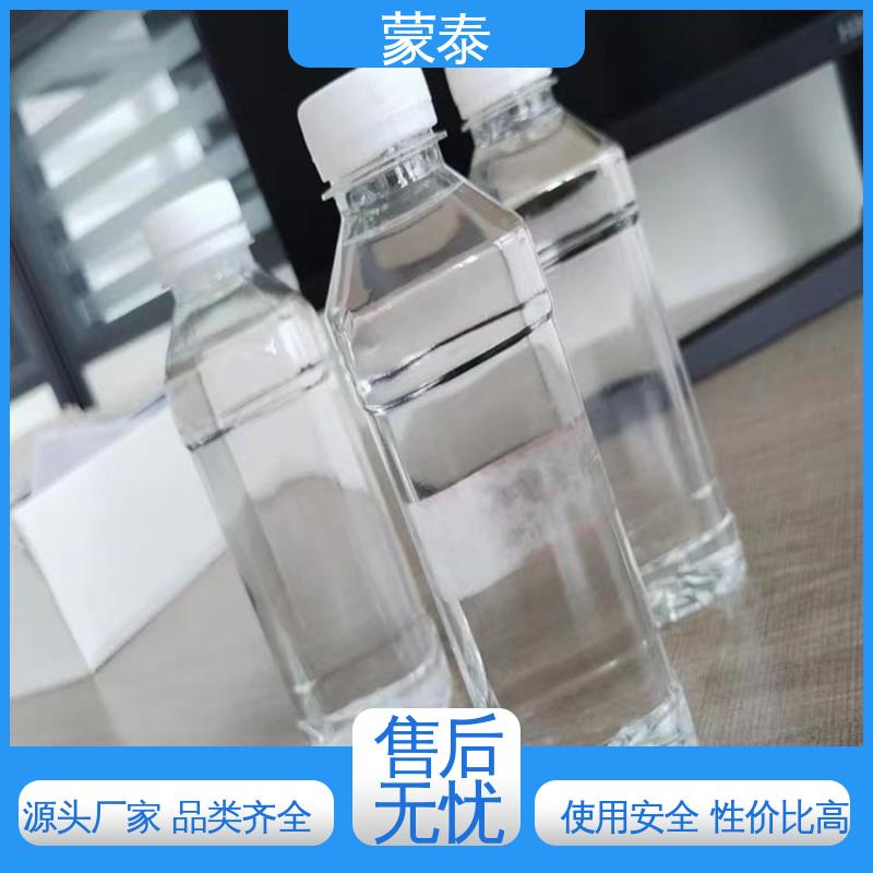 耐酸碱 防污染 防风化 甲基硅酸钠防水剂 量大价低 全国配送