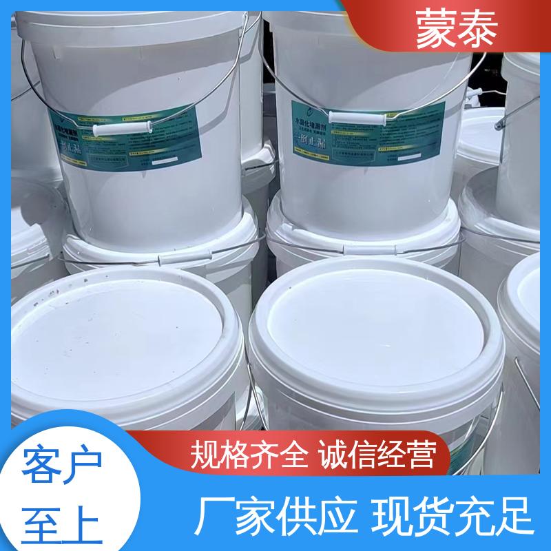  混凝土裂缝堵漏剂 耐酸碱 防污染 防风化 严选原材 品质放心