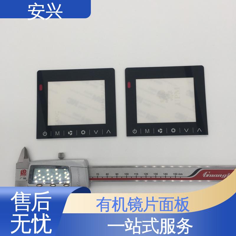安兴 智能电器 pvc触摸按键面板 不易受潮或变形 全国供应