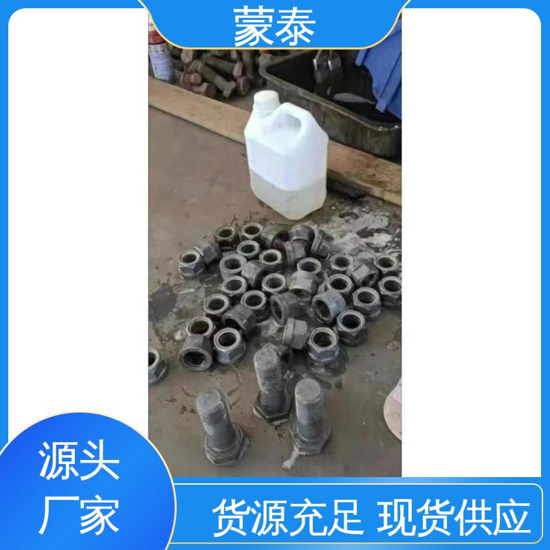  迁移型钢筋阻锈剂 防腐外加剂 抗氯离子 现货 使用安全 性价比高