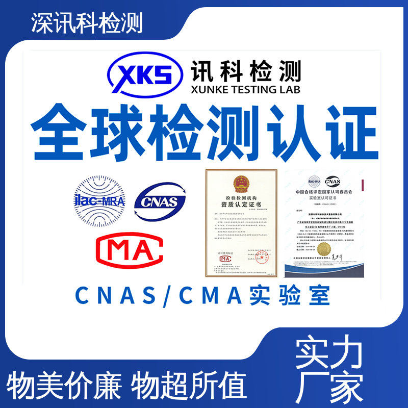  浴霸MTBF认证 办理周期短 增强产品投放市场的信心