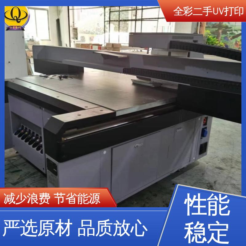  鼎力二手UV打印机 速度温度可调 节省市场资源 严选原材 品质放心