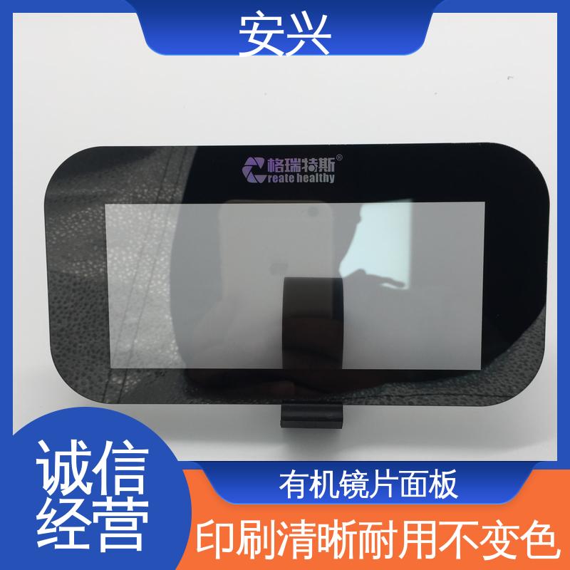 安兴 安全标识 pvc标牌鼓包按键 不易受潮或变形 一站式服务