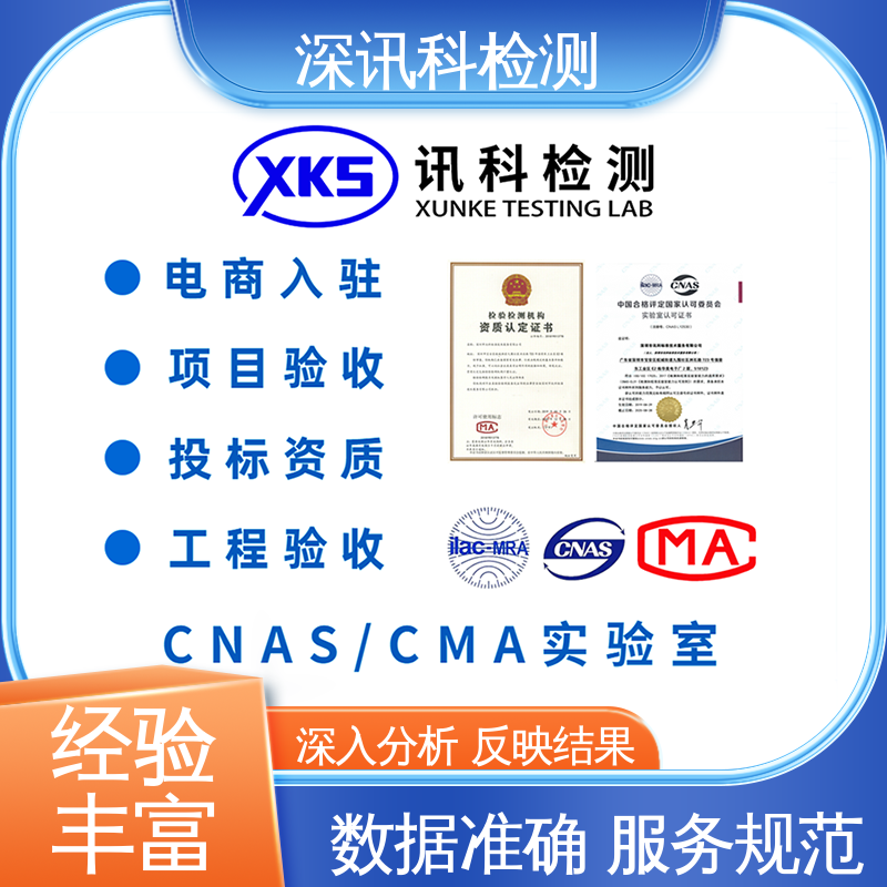  插拔力测试 诚信接单 方便快捷 了解产品的可靠性