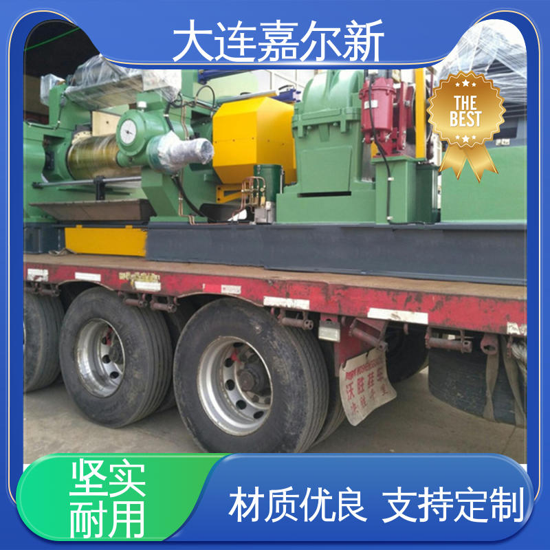 嘉尔新 XK-450 橡胶聚合物开炼机 控制准确 可靠性强 连续性进料