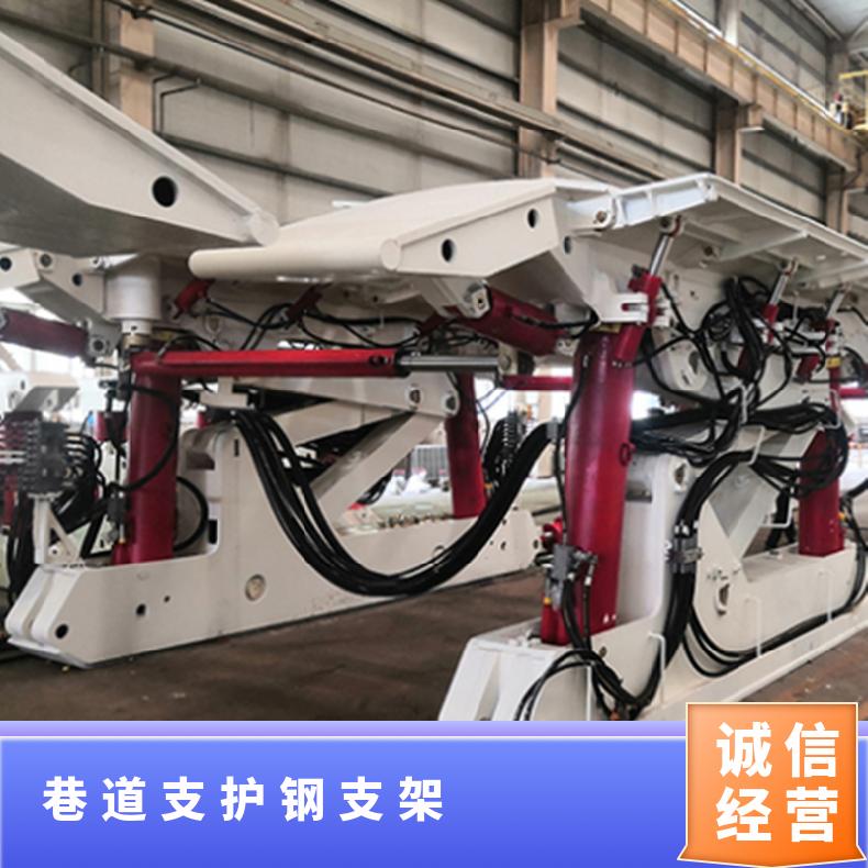 ZQ4000/18/35支撑式巷道超前支护液压支架 弓棚架 规格多样